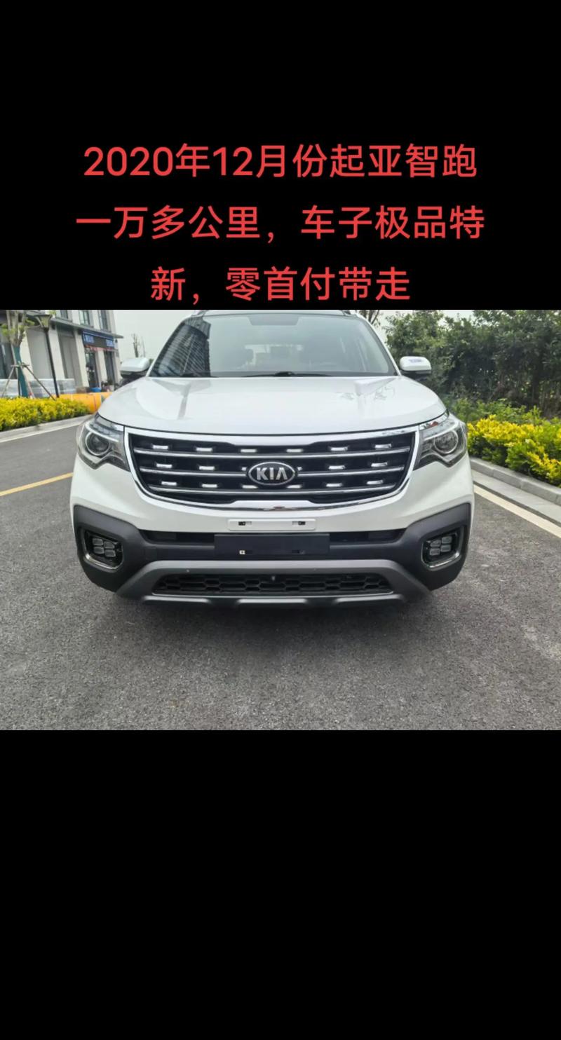 起亚的suv都有哪些车,起亚有啥车