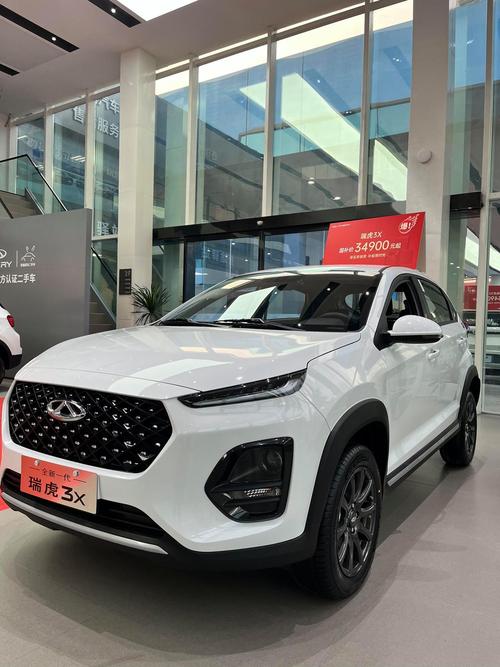 瑞虎3自动挡多少钱？／2020款瑞虎3自动挡