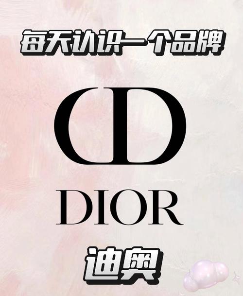 迪奥官网首页(迪奥官网官方网查正品)