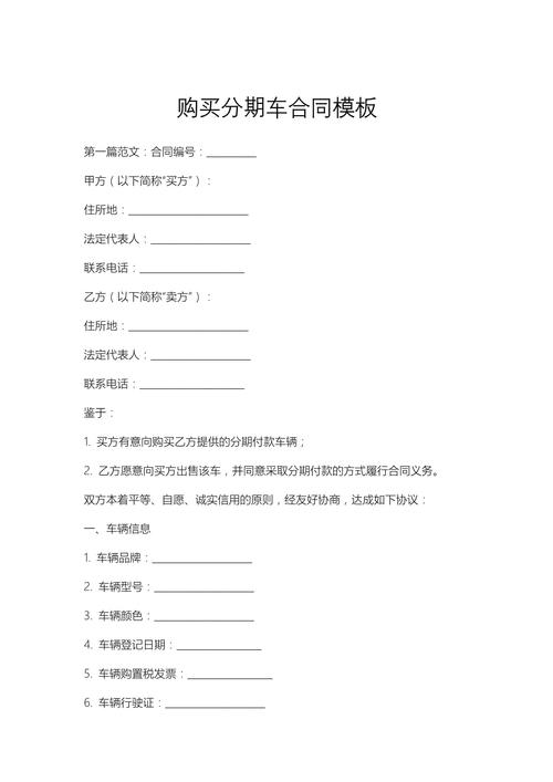 汽车分期付款划算吗／汽车分期付款有手续费吗