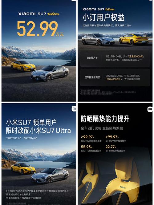 小米新款手机即将上市(小米新款手机即将上市多少钱)