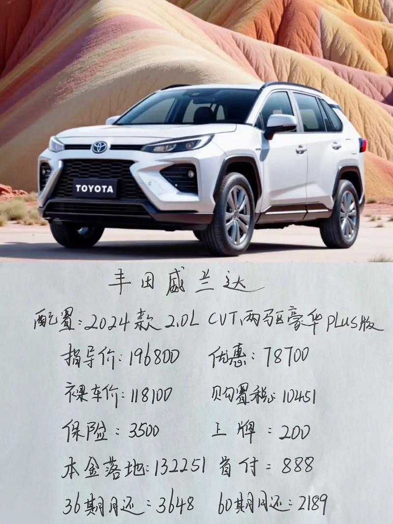 威兰达一般寿命是几年,威兰达一般什么档次人