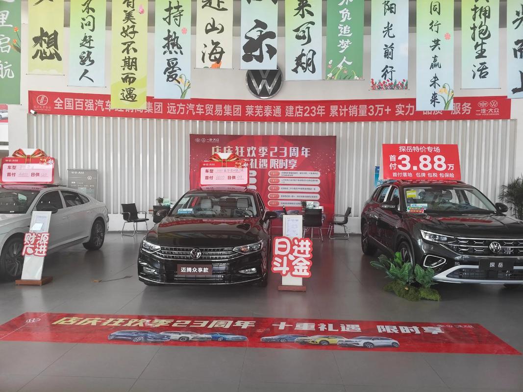 重庆一汽大众4s店 重庆一汽大众4s店地址查询