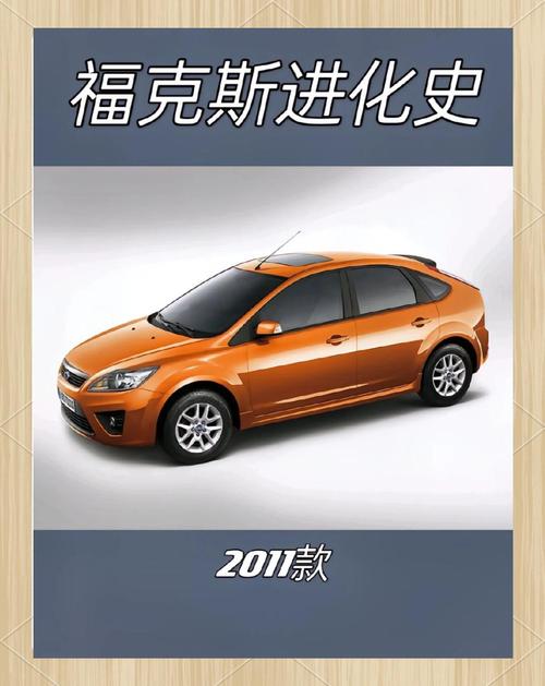 福特福克斯是三缸还是四缸/福克斯是三缸机吗?