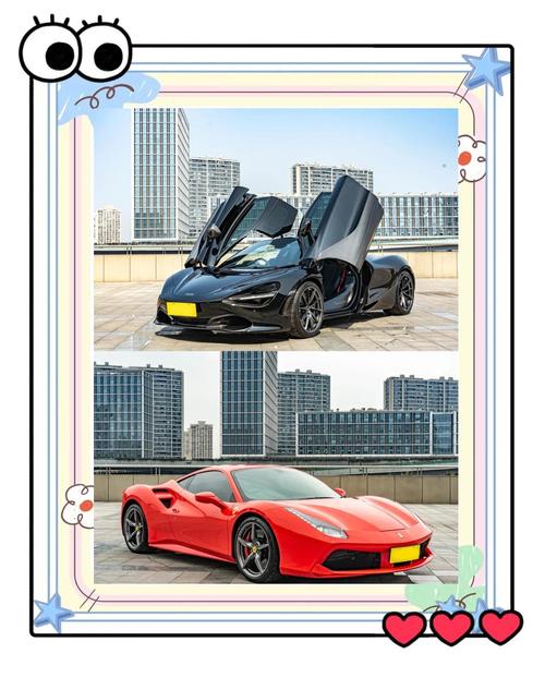 迈凯伦720s和法拉利488(迈凯伦720s和法拉利488怎么选)