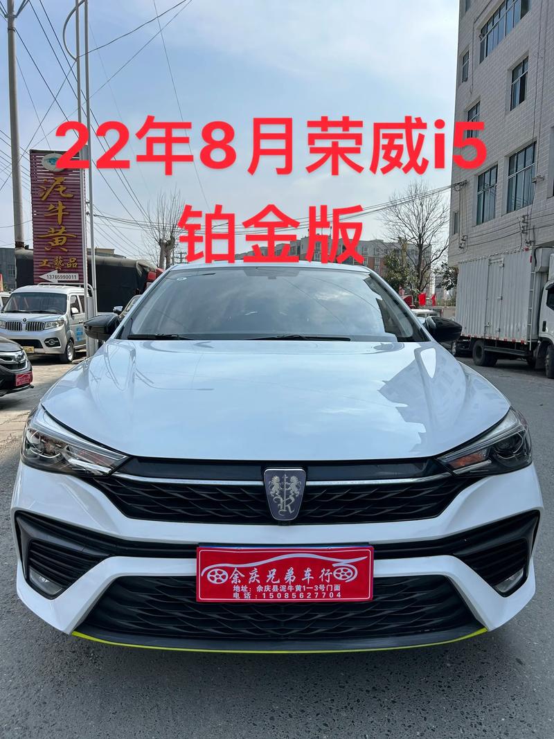 荣威品牌属于合资还是国产 上汽荣威车质量怎么样