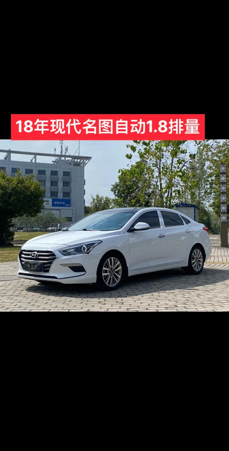 汽车之家报价2018新款北京现代,汽车之家车型大全北京现代