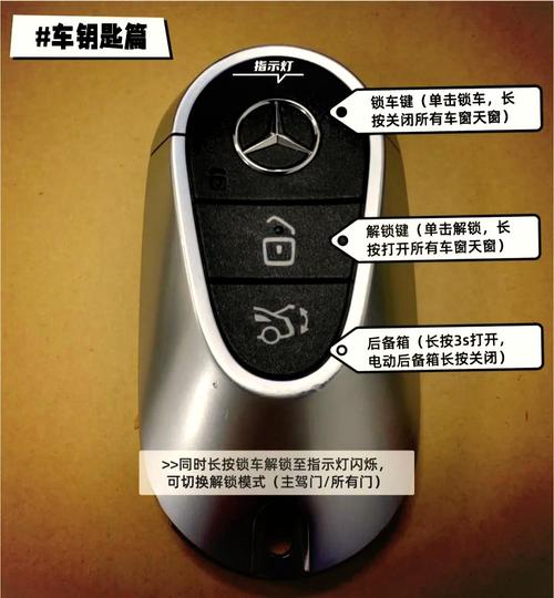 宝骏630汽车钥匙换电池怎么换／宝骏630钥匙换电池怎么打开？