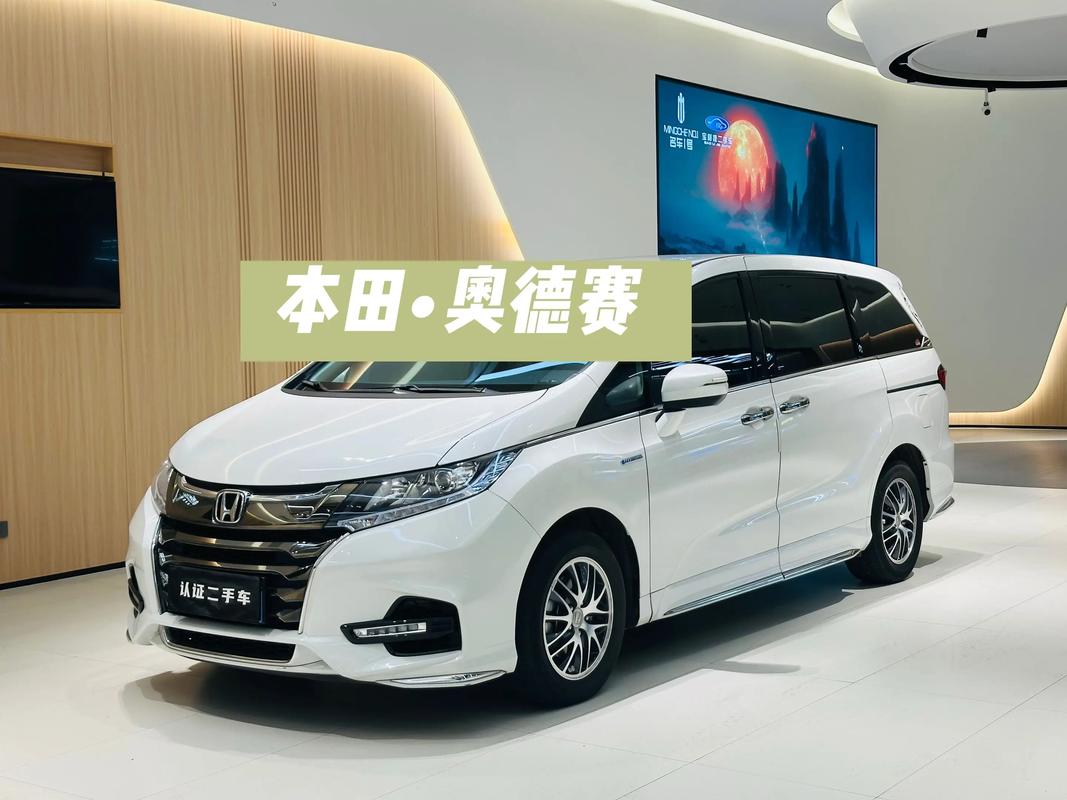 新款奥德赛2021款图片／新款奥德赛2021款图片大全