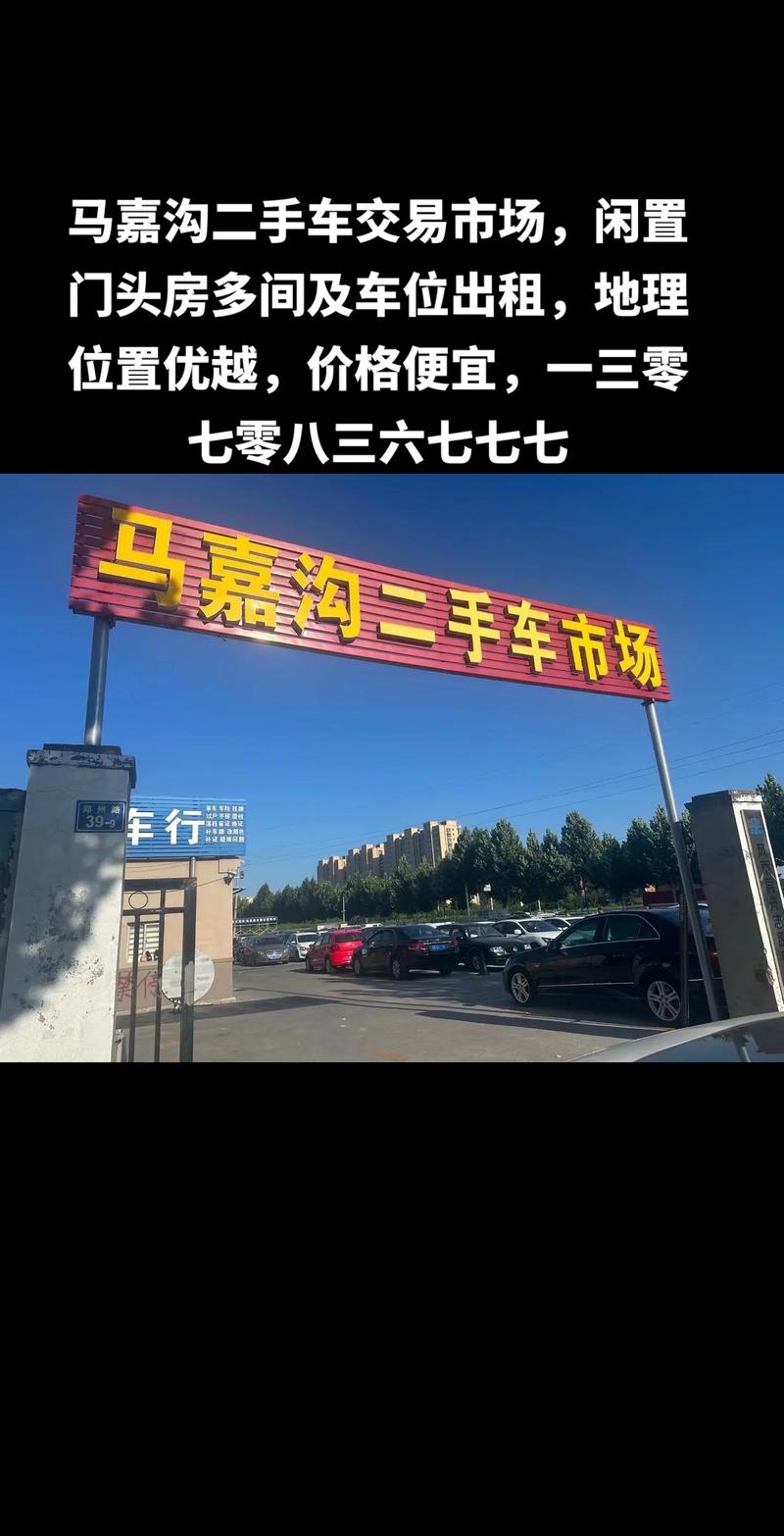 昆明二手车市场地址,昆明二手车市场有哪些地方