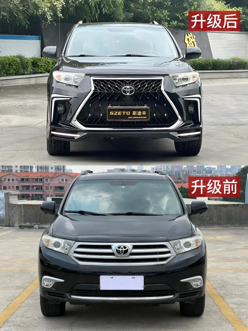 汉兰达老款 汉兰达老款改新款前脸用备案吗