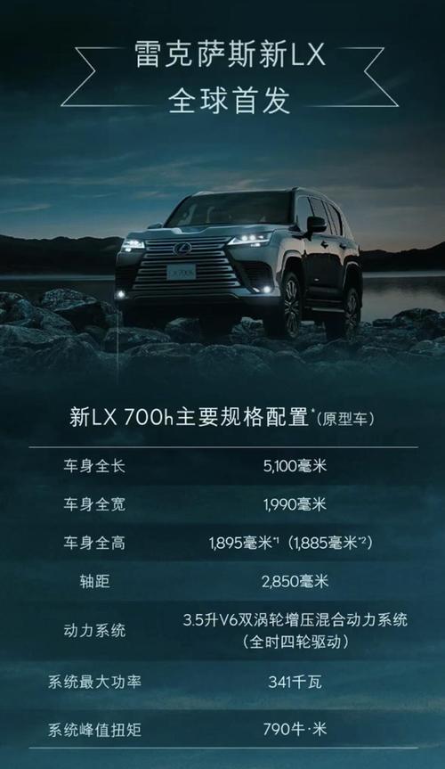 雷克萨斯美国官网／雷克萨斯北美官网