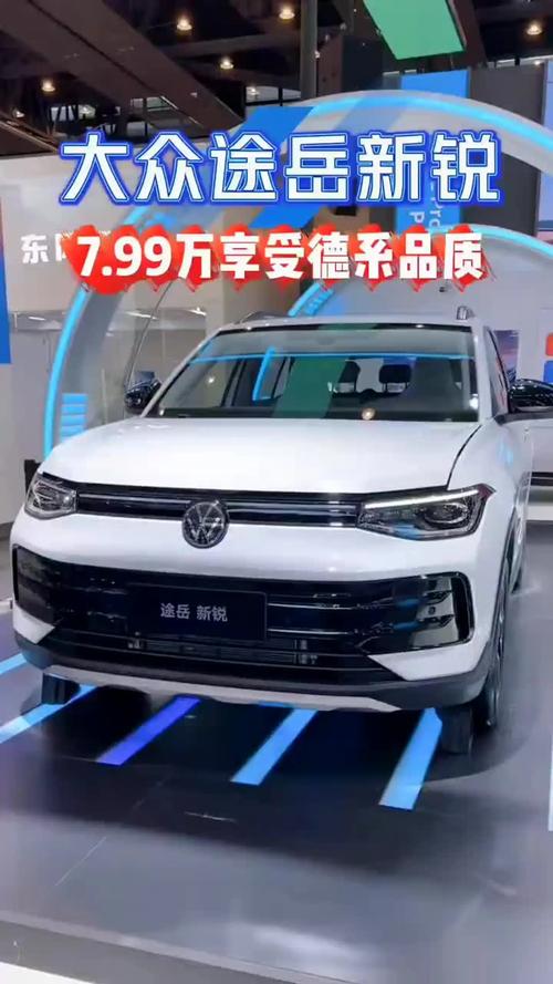 上汽大众途锐,上汽大众途锐汽车图片和报价