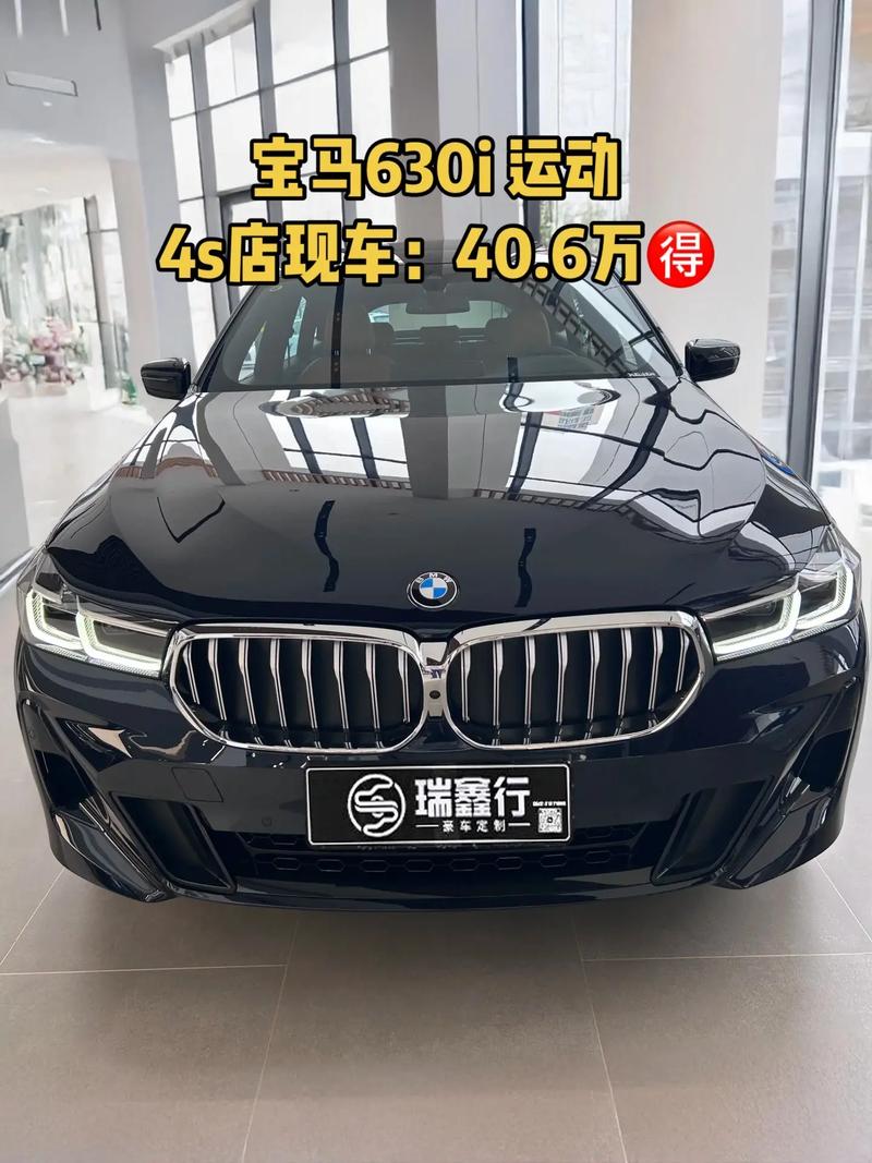 宝马300报价及图片／宝马300i报价及图片