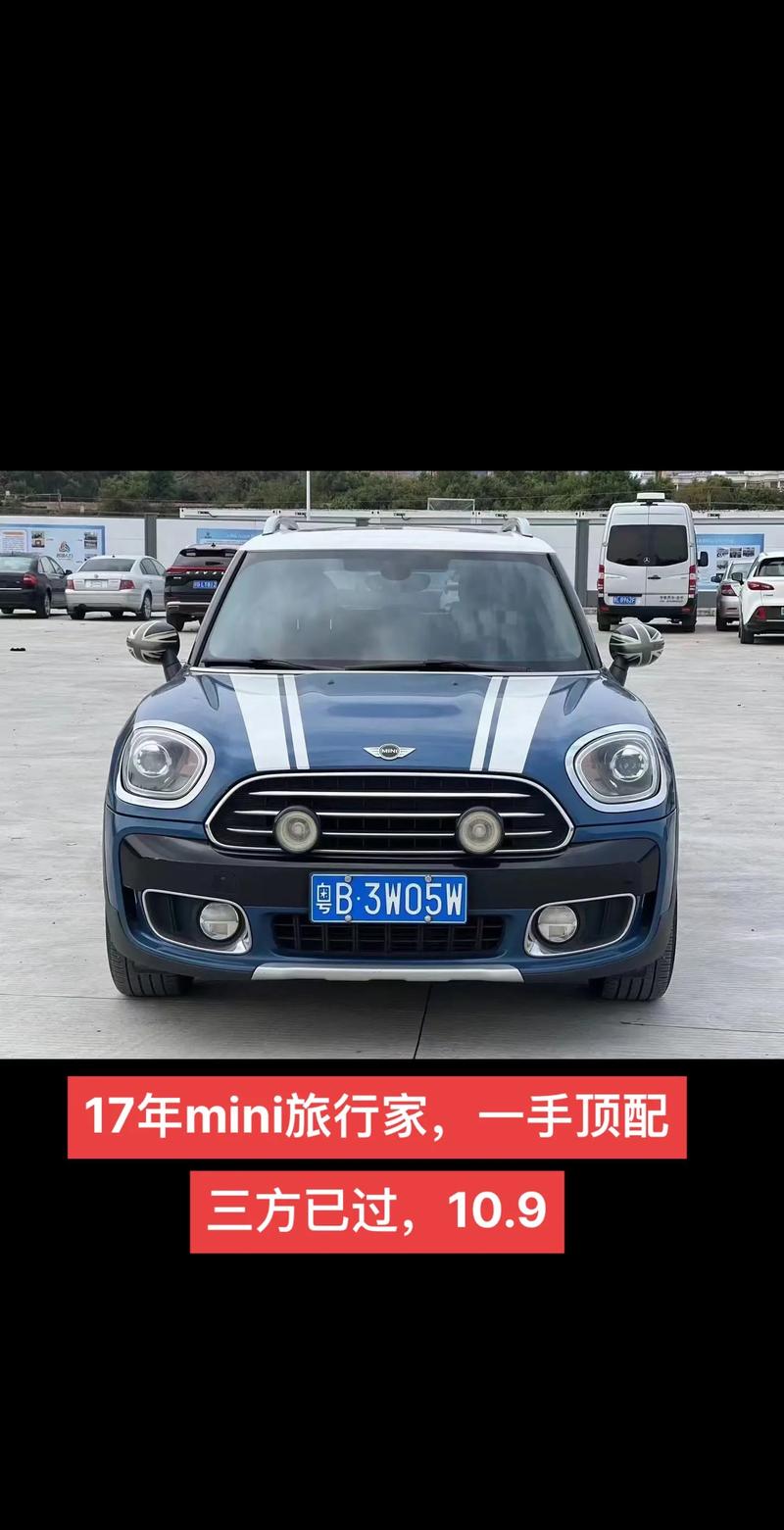 宝马minicooper价格／宝马mini汽车价格多少