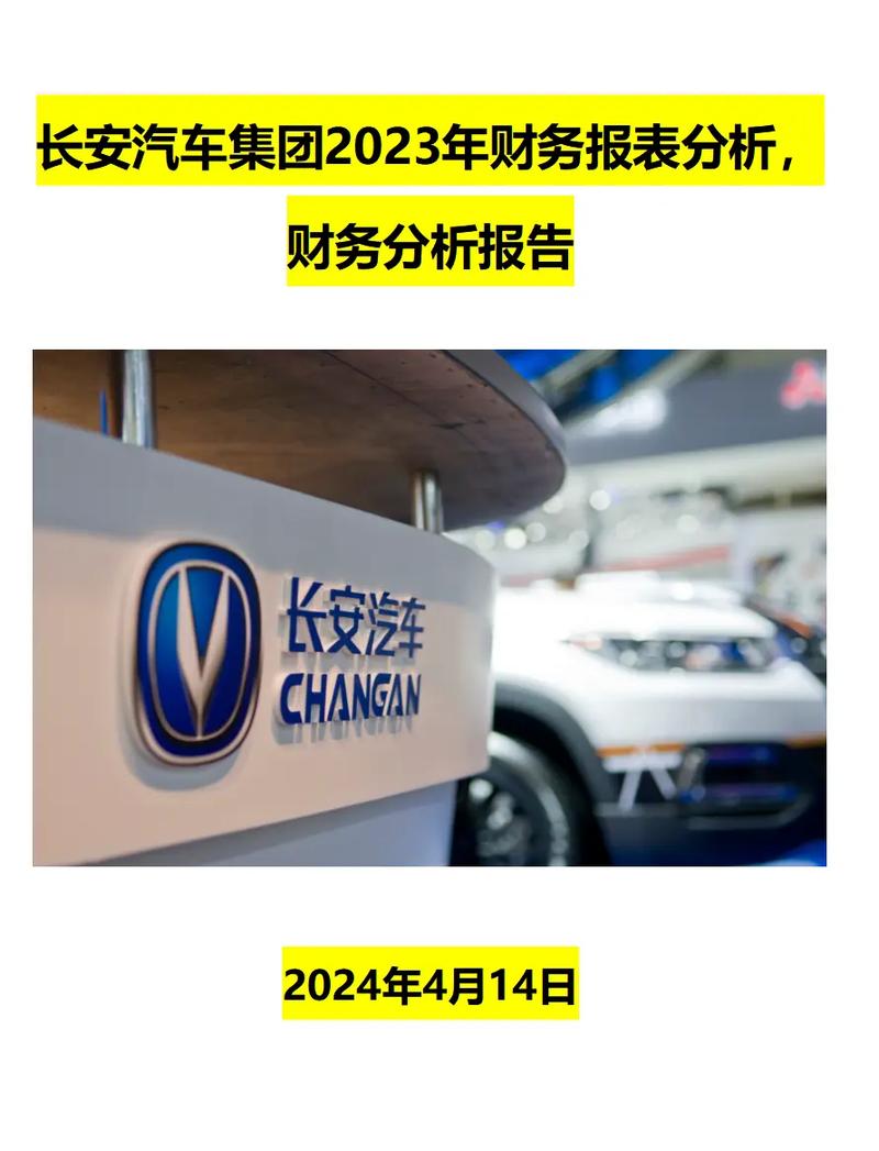 长安汽车股吧东方财富(长安汽车股吧怎么样)