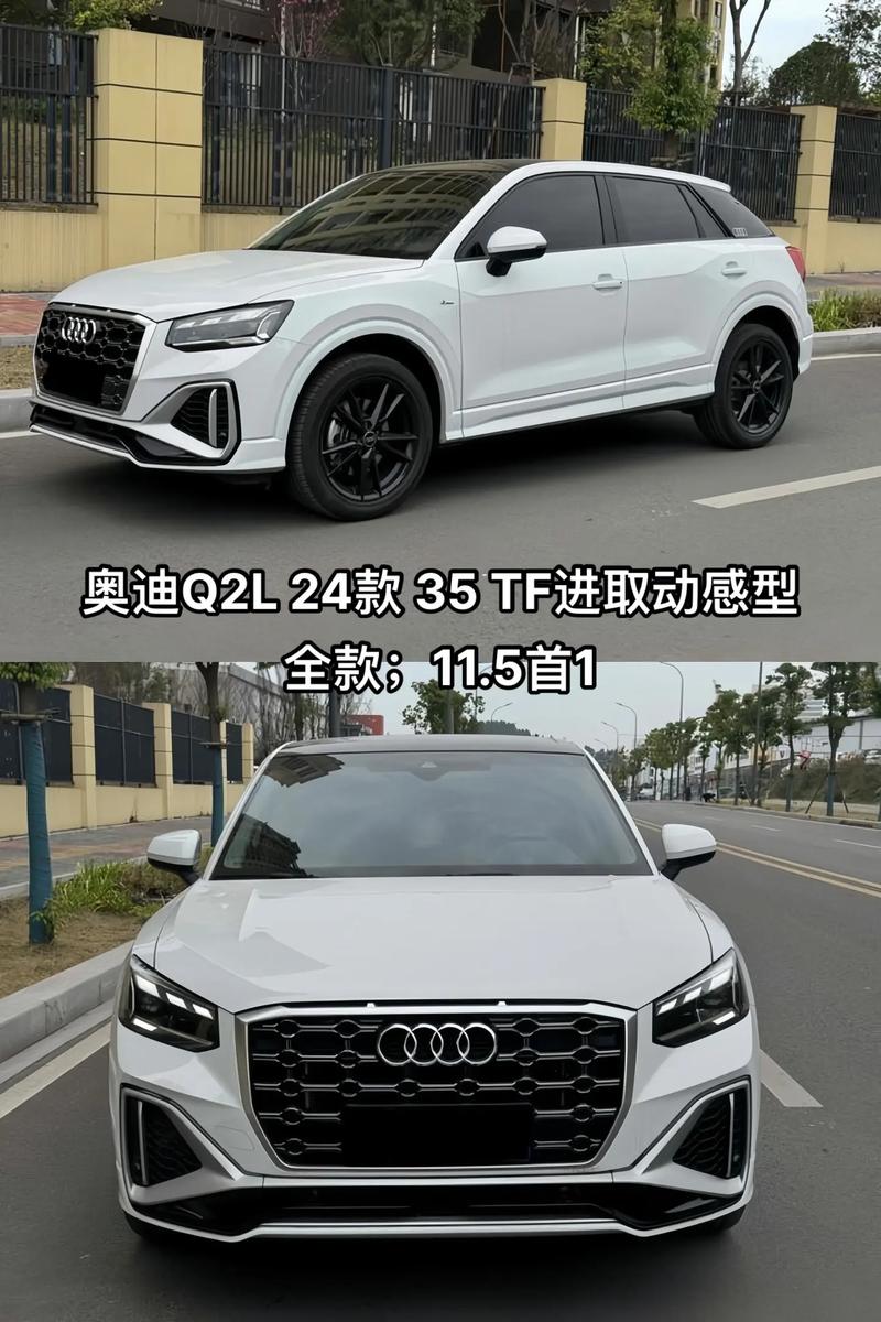 奥迪q2l太不实用 奥迪q2l咋样