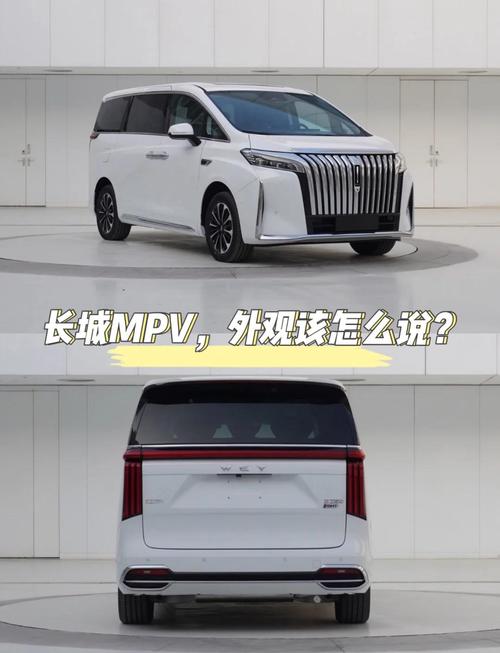 长城m7报价及图片2020款/长城汽车m7的价格和图片