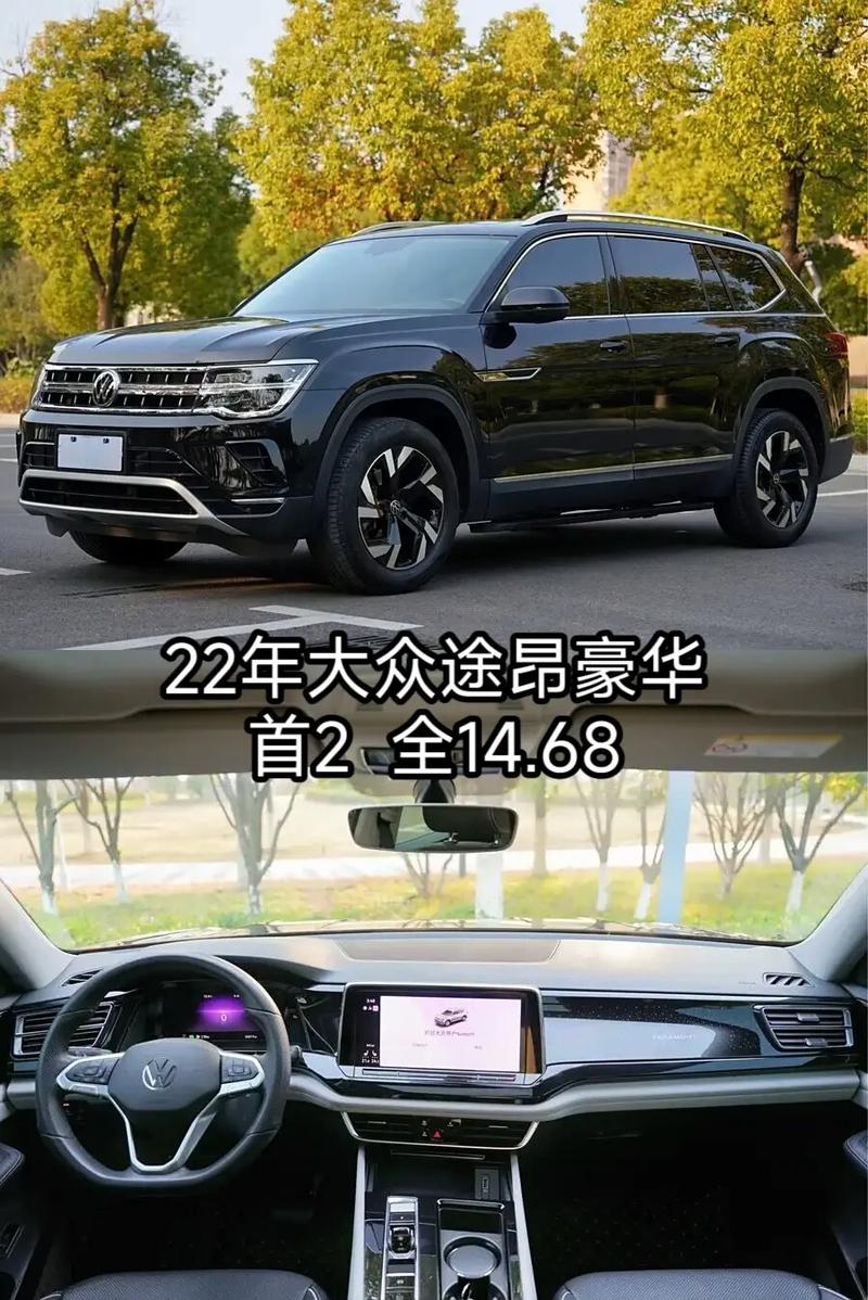 大众途昂论坛 2021途昂论坛