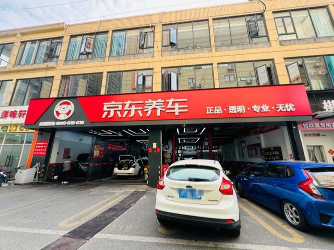 汽车美容加盟十大知名度品牌,汽车美容加盟连锁哪家好