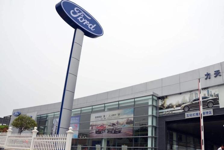 附近长安福特4s店地址／长安福特汽车有限公司地址