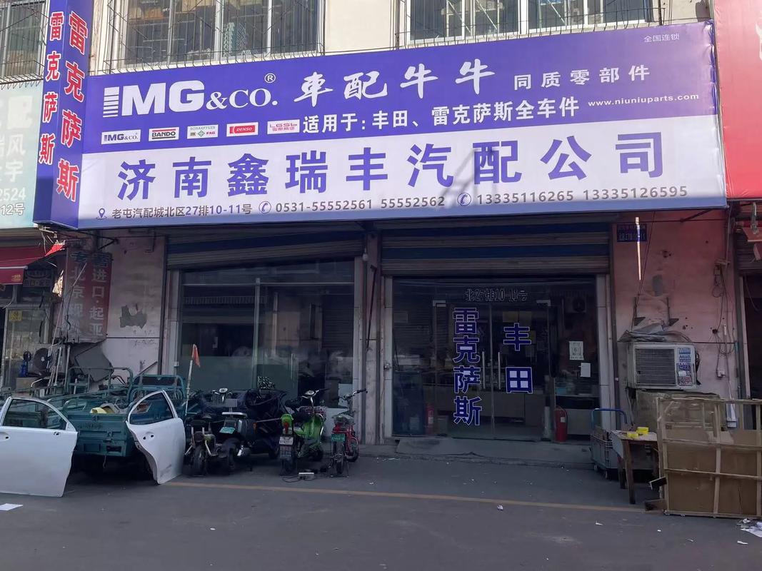 山东汽车制造有限公司,山东汽车制造有限公司电话