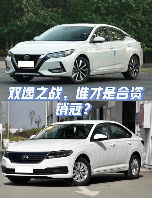 轩逸和朗逸哪个性价比高(轩逸和朗逸对比哪个好)