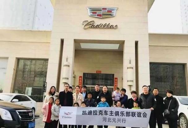 车友会logo／凯迪拉克车友会