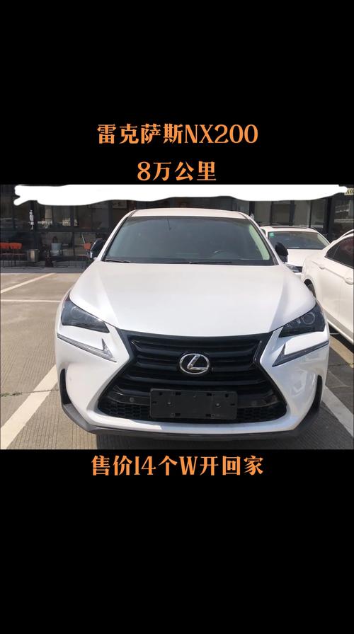 nx200值不值得买／nx200质量怎么样