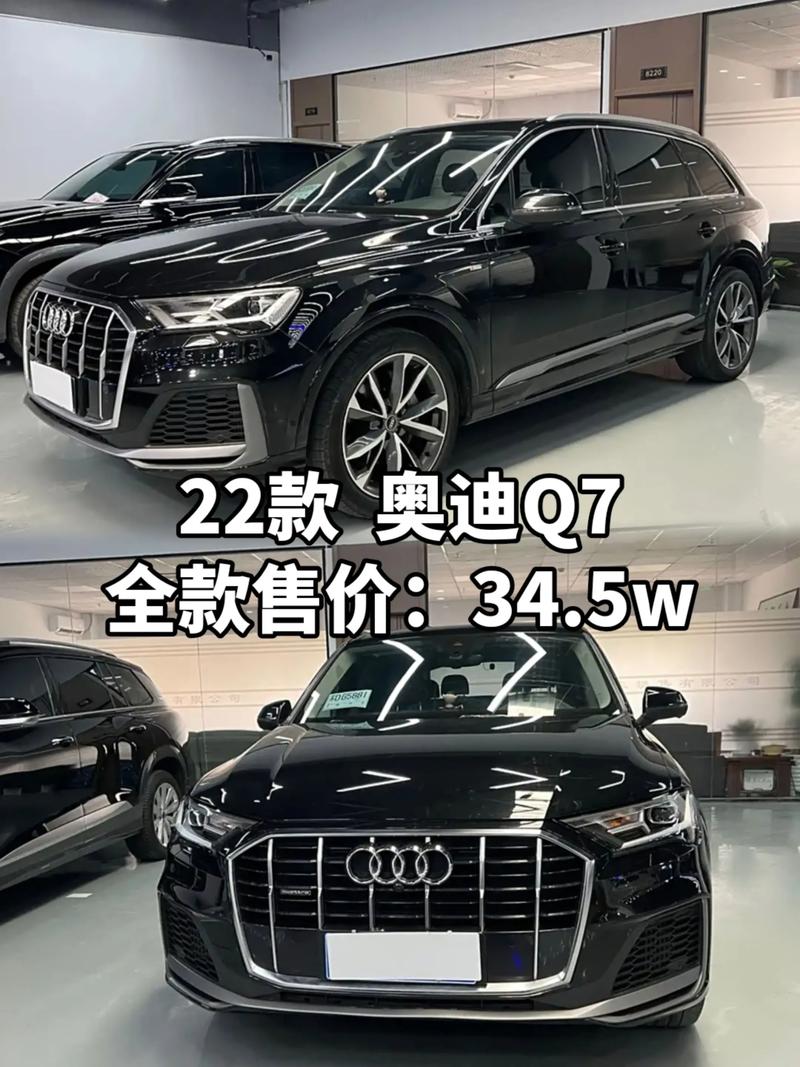 奥迪sq7,奥迪sq7国内上市时间