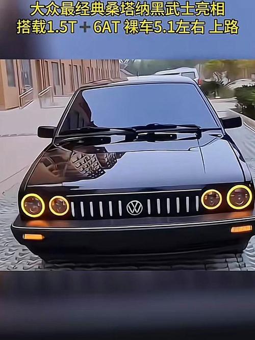 新款经典桑塔纳2024／2022款桑塔纳经典款是真的吗