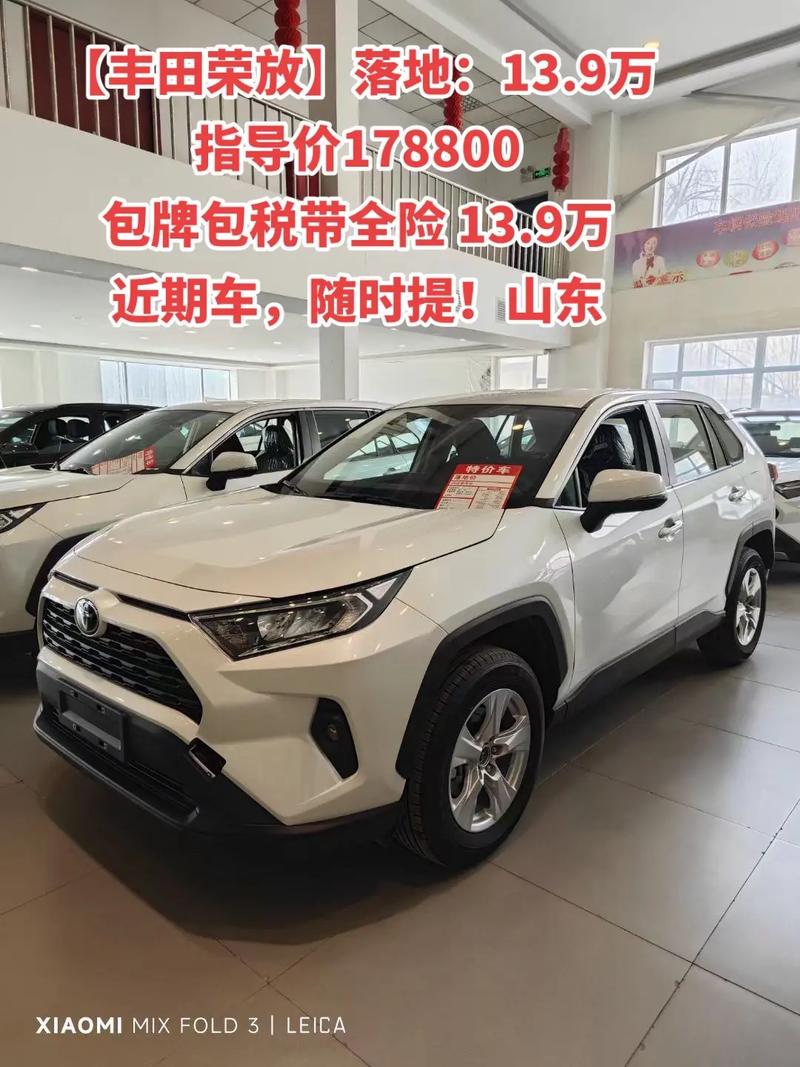 南阳市一汽丰田4s店地址(南阳一汽丰田汽车价格表)