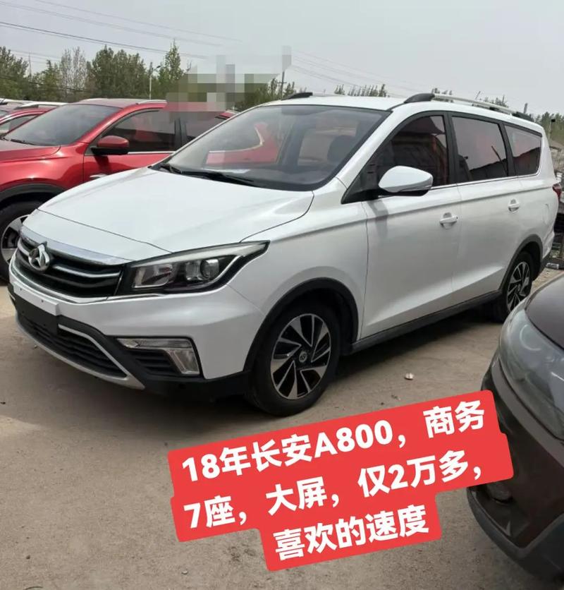 长安有哪几款7座／长安车七座所有的车型