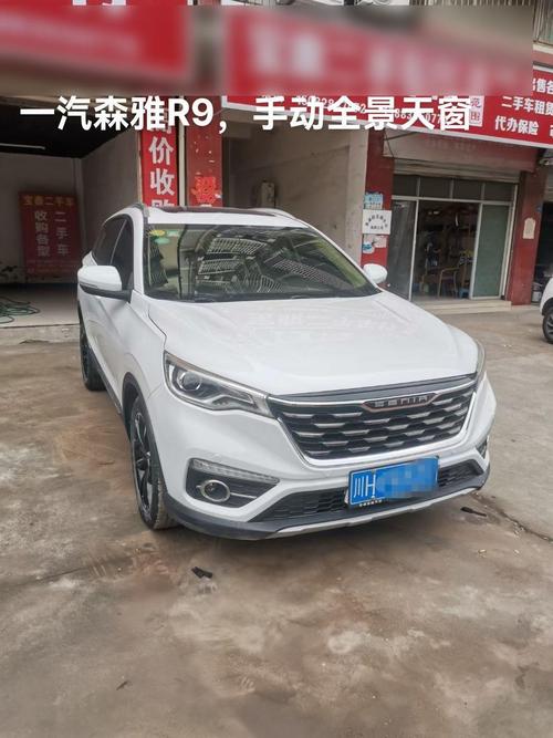 森雅r9二手车价格(森雅r9二手车能要吗)