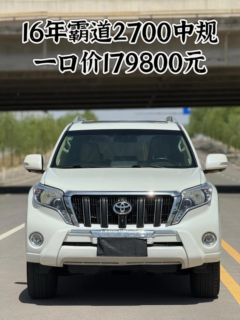 【两门版普拉多价格,两门版的普拉多】