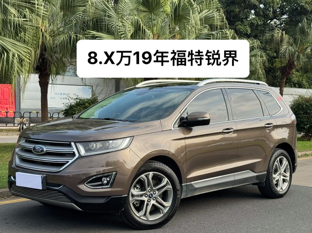 长安福特锐界价格,长安福特锐界多少钱