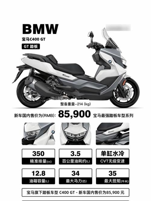 德国摩托车排行榜前十名(德国最好的摩托车)