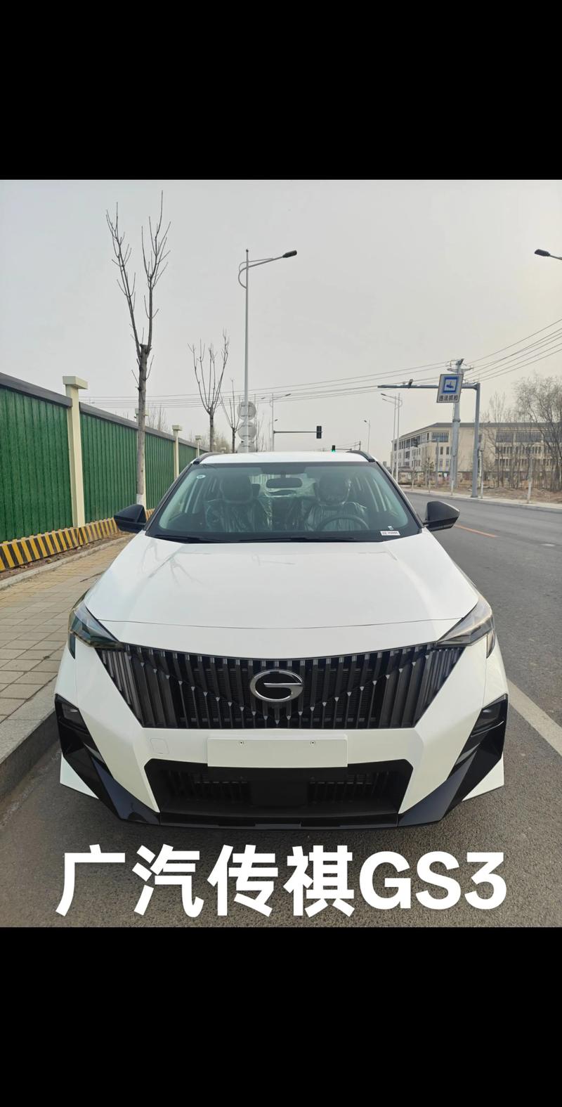 广汽传祺gs3最新款2023版价格,广汽传祺gs3最新款2022版