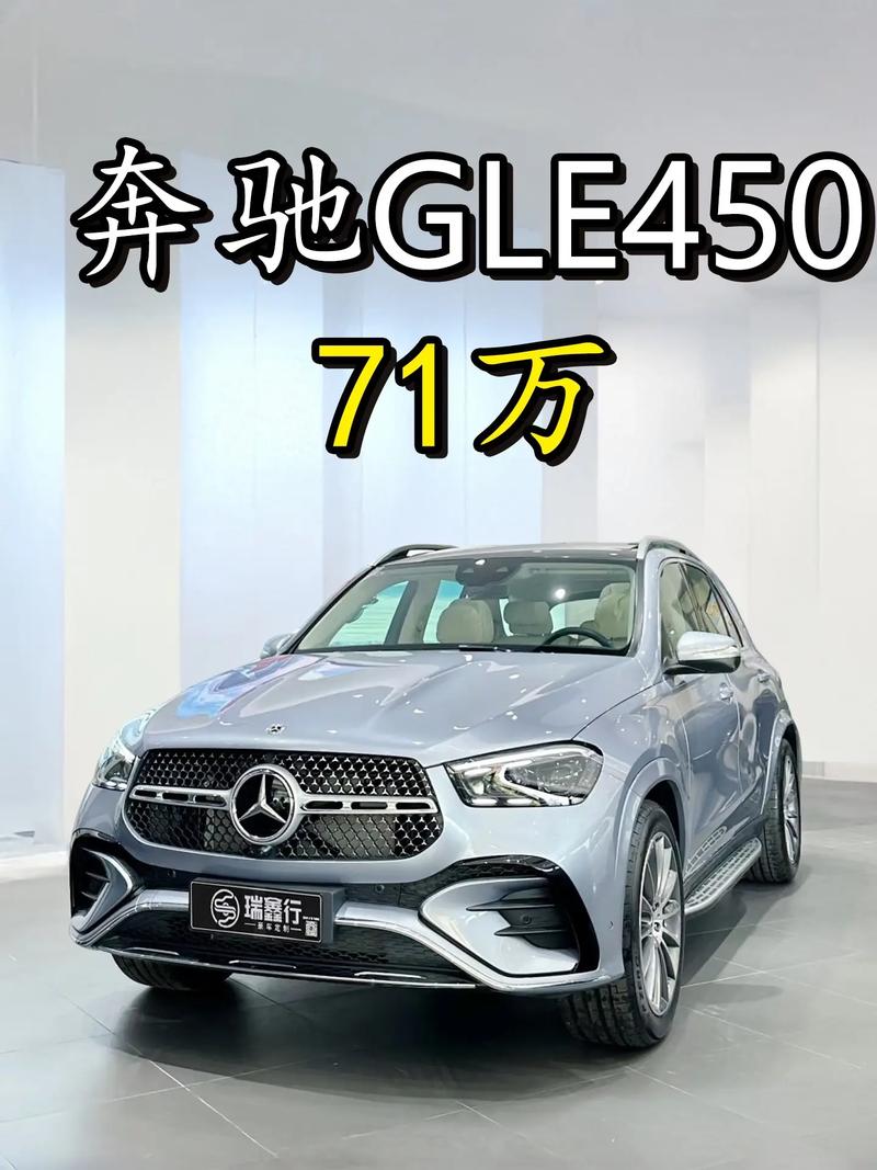 奔驰glk400／奔驰glk400新车落地多少钱