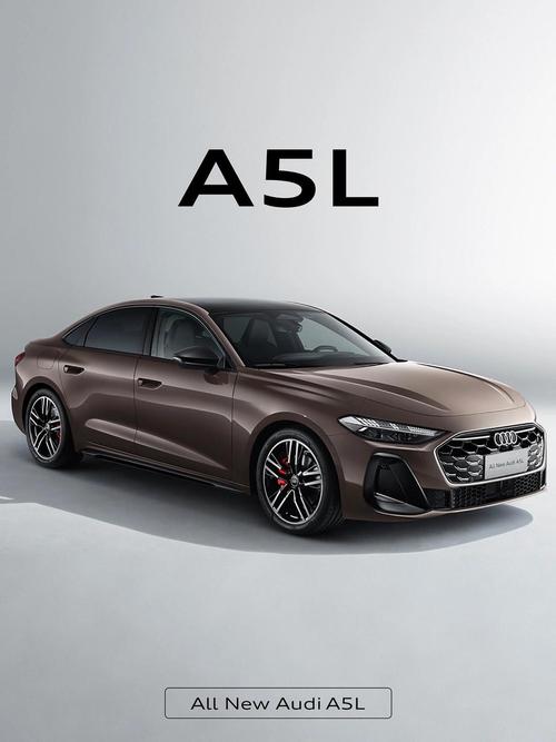 奥迪a5l新车报价2023款图片,奥迪a5新款价格及图片