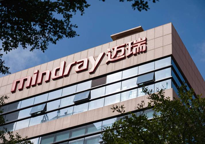 迈瑞医疗(迈瑞医疗公司简介)