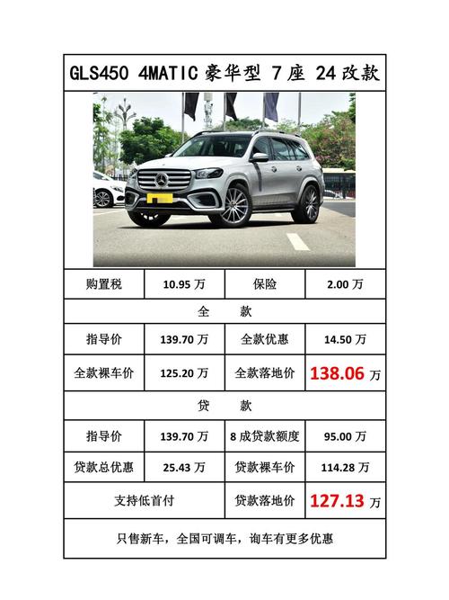 梅赛德斯电梯报价表(梅赛德斯电梯几线品牌)