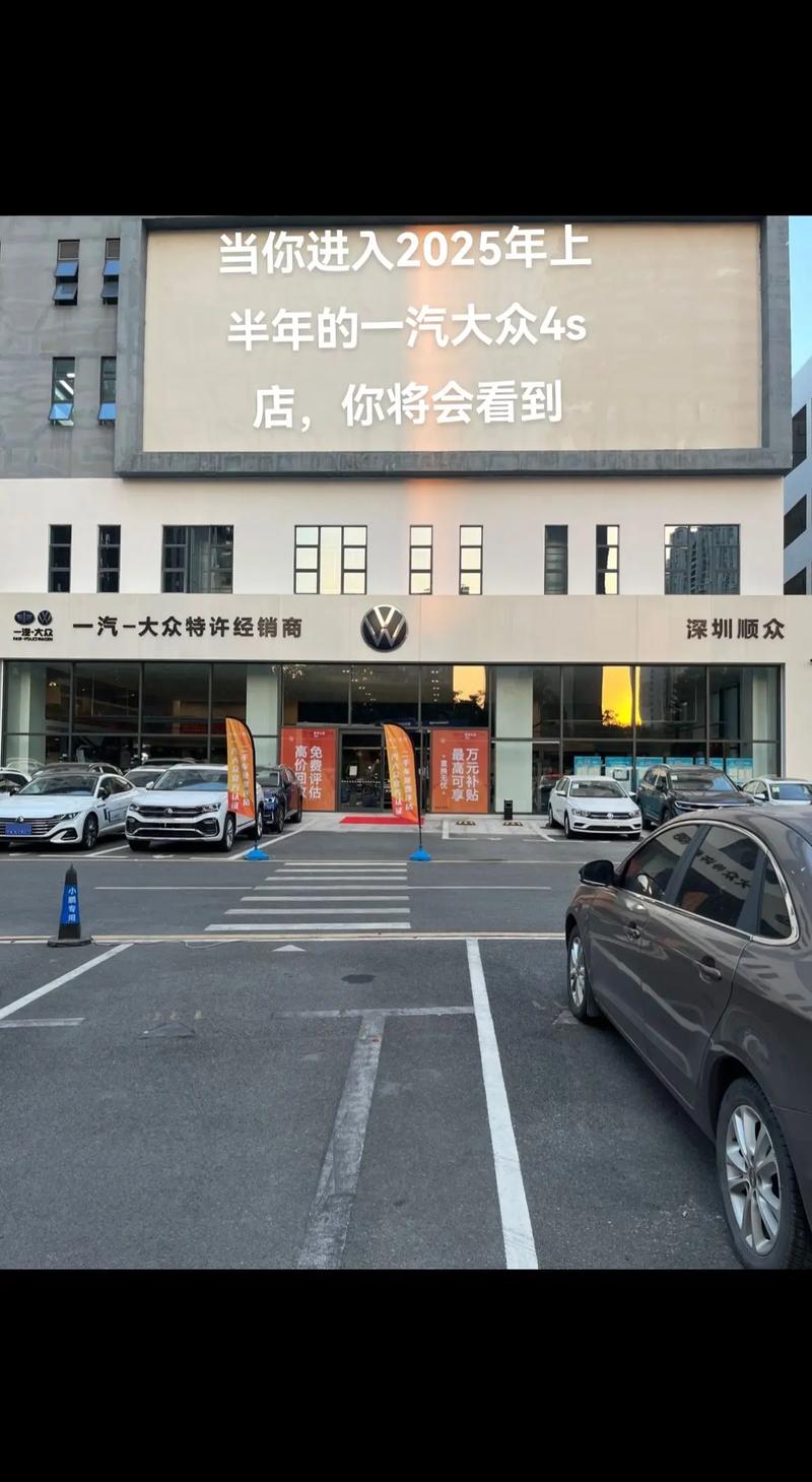 海口大众4s店电话号码,海口市大众4s店电话