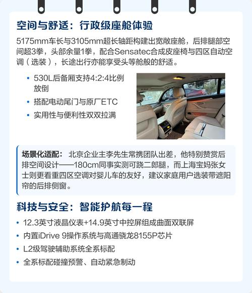 宝马525／宝马525最新价格2025款