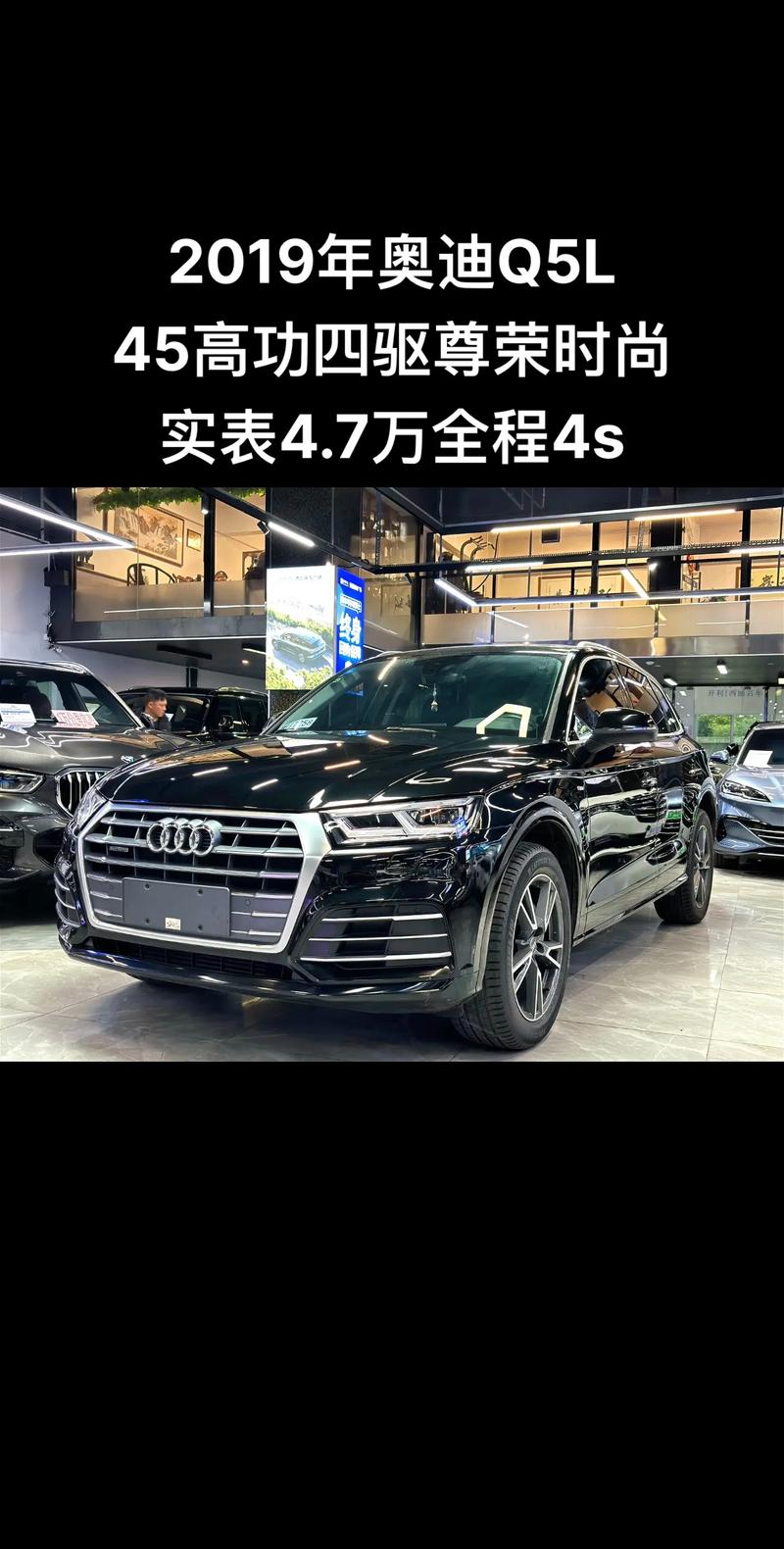 奥迪q5顶配价格多少(奥迪q5顶配价格多少钱)