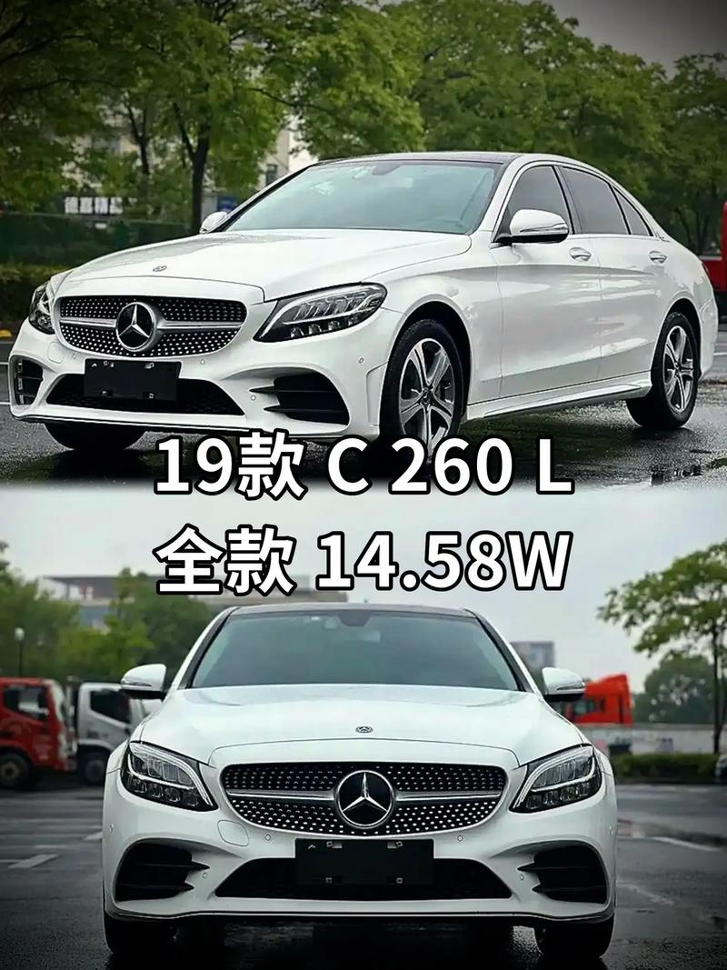 【奔驰c300l落地价大概多少,2019奔驰c300l落地价】