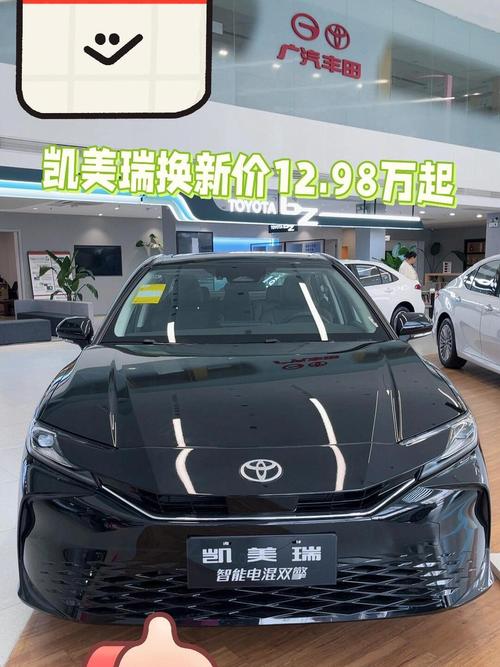 【汽车丰田凯美瑞多少钱,丰田凯美瑞 多少钱】