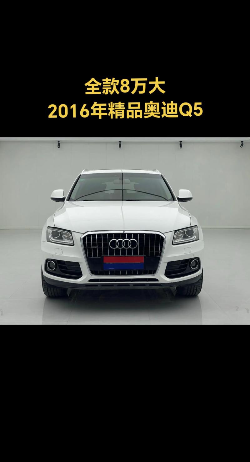 q5怎么样值得买吗 q5值不值得买