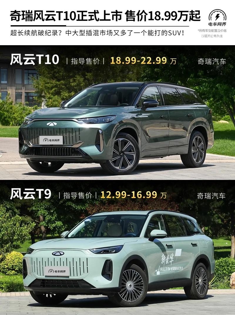 奇瑞顶级豪车车价多少 奇瑞豪华车型