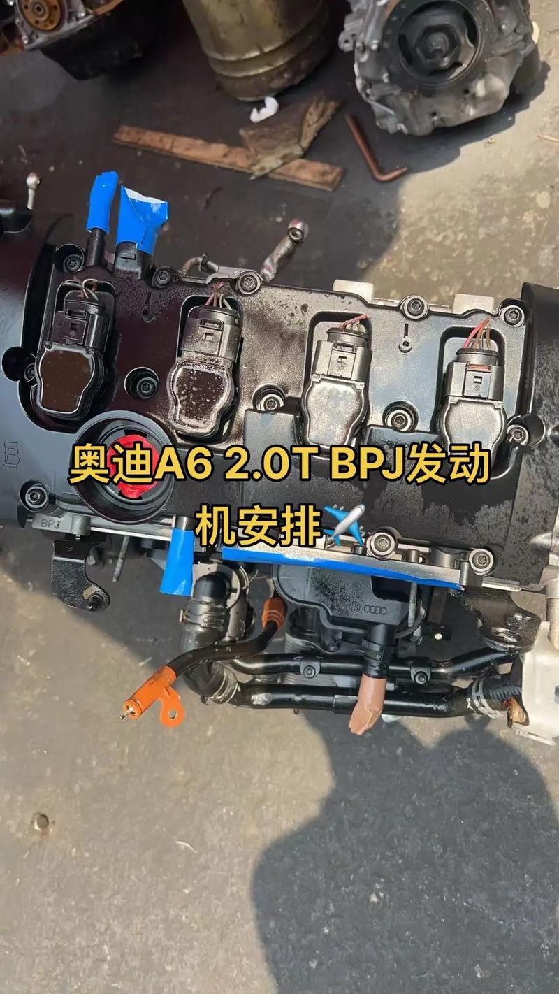 奥迪a6发动机／奥迪a6发动机型号